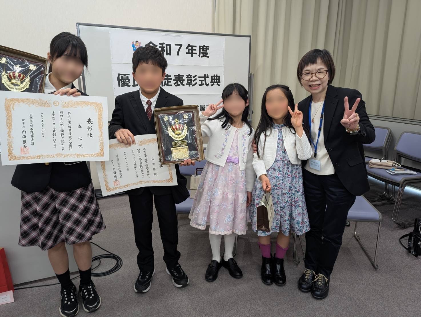 令和7年度 優良生徒表彰式典